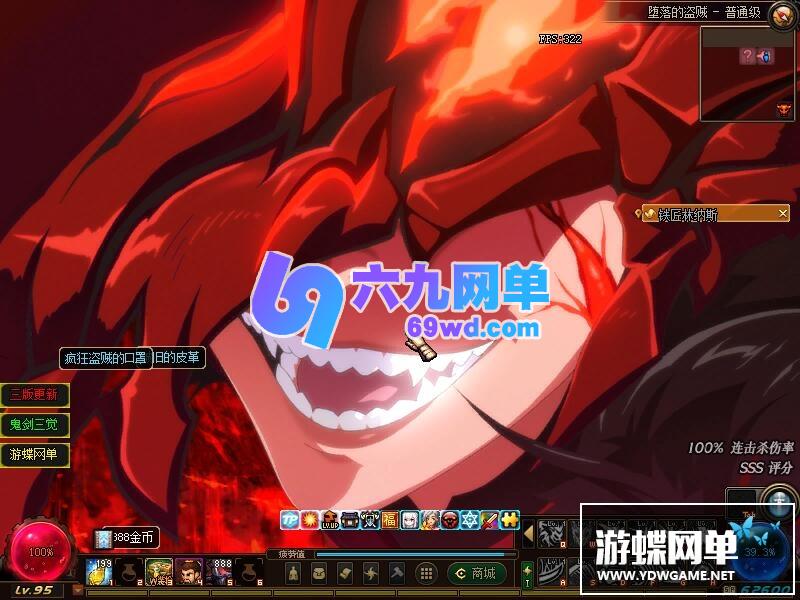 图片[5]-六九网单dnf地下城与勇士单机版100级真三觉第三版剑鬼新地图装备单人副本-六九网单