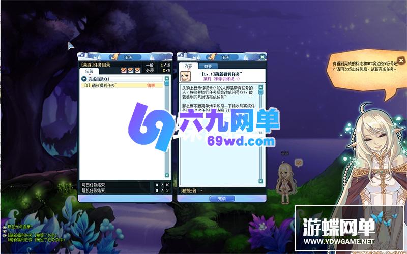 图片[11]-六九网单彩虹岛单机版S2完整端GM工具电脑网游单机稀有一键端-六九网单