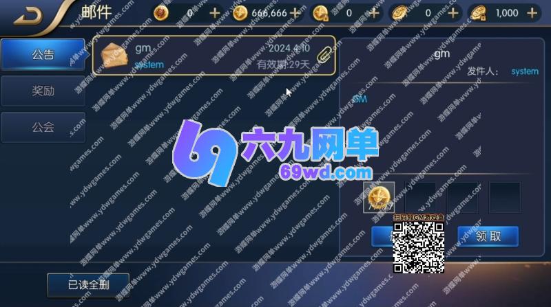 图片[6]-六九网单3D横版闯关手游阿拉德之怒之名望黎明精修版一键端单机版-六九网单