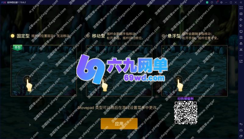 图片[4]-DNF地下城与勇士韩服手游70级汉化单机版第2版稀有完整一键端GM后台-六九网单