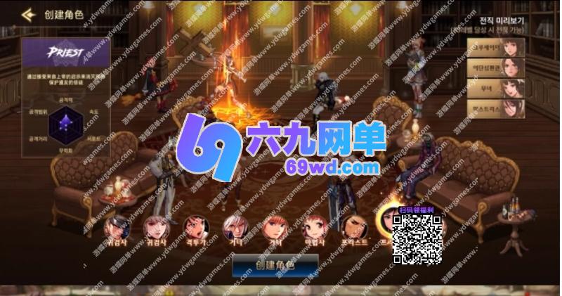 图片[10]-DNF地下城与勇士韩服手游70级汉化单机版第2版稀有完整一键端GM后台-六九网单