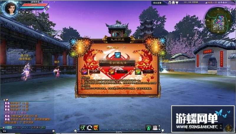 图片[5]-六九网单新流年诛仙3单机版16职业青罗神隐云渺天河时装无限元宝金币-六九网单