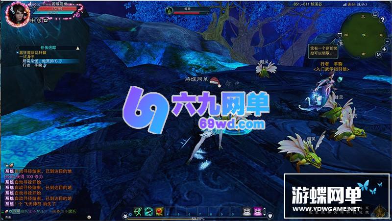 图片[33]-六九网单风吟诛仙4单机版第四版16职业青罗天命九旒神隐帝子围栏天界灵境云渺天河-六九网单