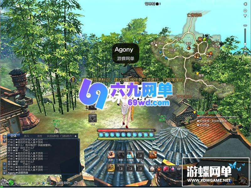图片[6]-六九网单剑灵单机版第七版一键端 3D剣靈BNS单机局域网捏脸包赠送MOD-六九网单