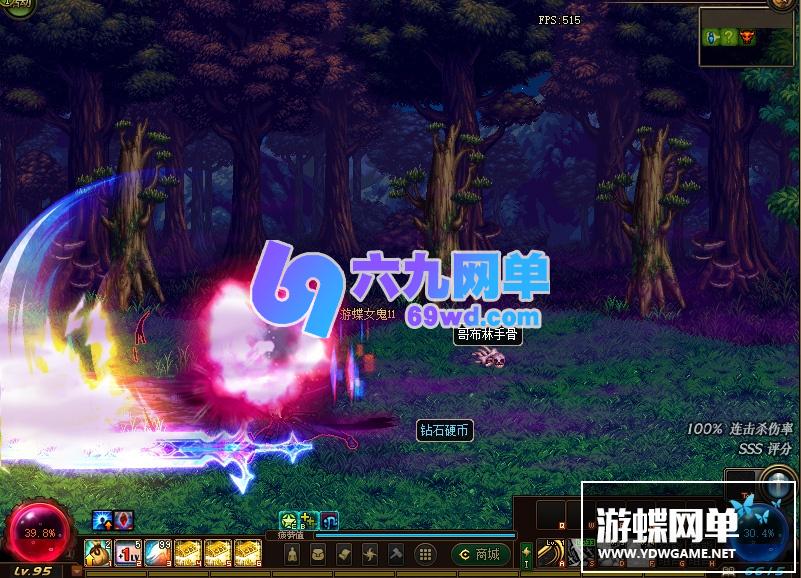 图片[33]-六九网单dnf地下城与勇士单机版女鬼剑魔枪士守护者剑鬼100级三觉网游单机-六九网单