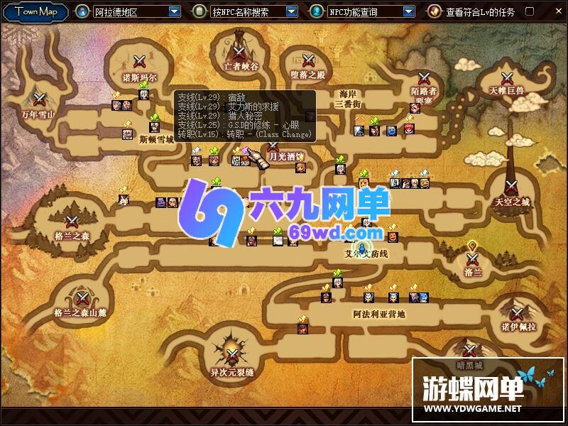 图片[20]-六九网单dnf地下城与勇士单机版70精英版英雄级AI世界树网单-六九网单