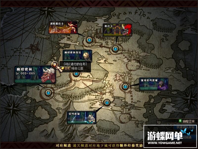 图片[14]-六九网单三觉第四版单机版女鬼剑100级神话装备神兽单人副本DNF地下城与勇士-六九网单