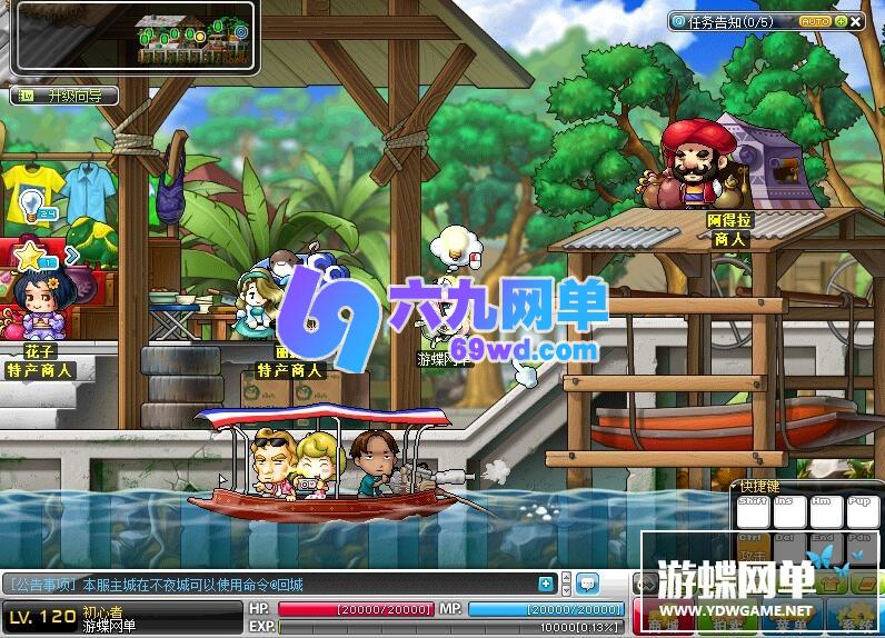 图片[14]-六九网单冒险岛单机版V117修复BOSS副本任务剧情PC网游单机版GM仿官端-六九网单