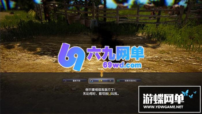 图片[9]-六九网单黑色沙漠602中文台服单机版完整端商城全免费任务全修复-六九网单