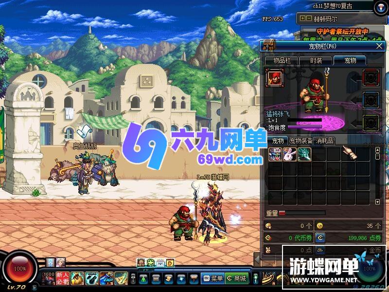 图片[21]-六九网单dnf地下城与勇士单机版70复古原版95融合版PC单机苍穹幕落95起源-六九网单
