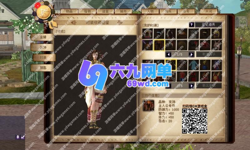 图片[18]-六九网单王者世界9职业汉化单机版稀有一键端任务完美基本无BUG-六九网单