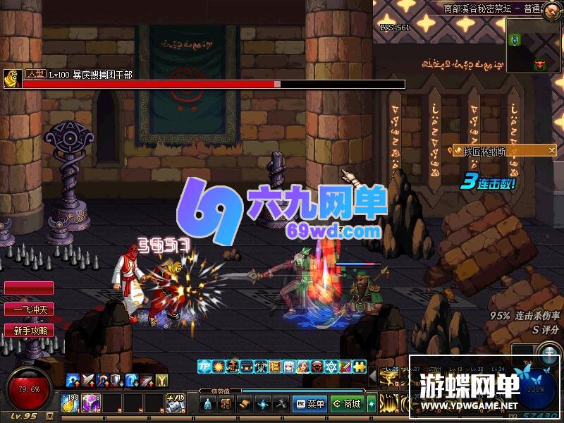 图片[21]-六九网单DNF单机地下城与勇士新版95超界普雷剑鬼魔枪守护网游单机版真二觉-六九网单