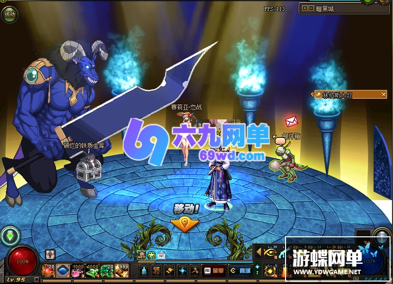 图片[22]-六九网单DNF地下城与勇士单机版95新武神网游单机经典十职业稀有完整一键端网单-六九网单