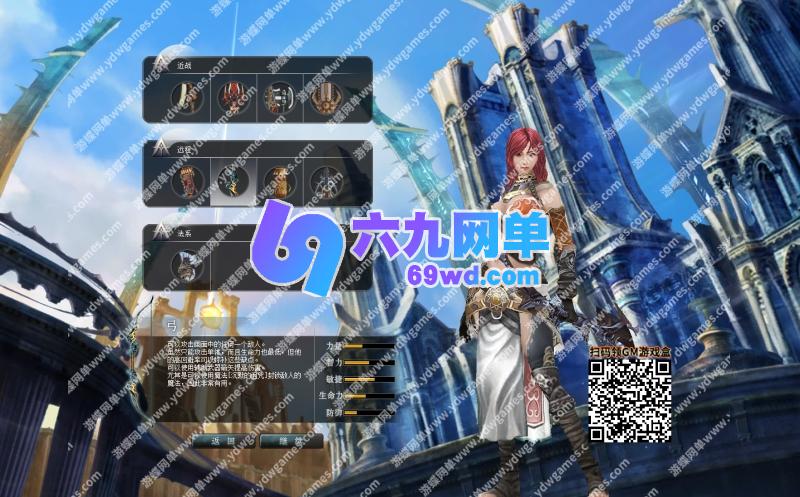 图片[1]-六九网单王者世界9职业汉化单机版稀有一键端任务完美基本无BUG-六九网单