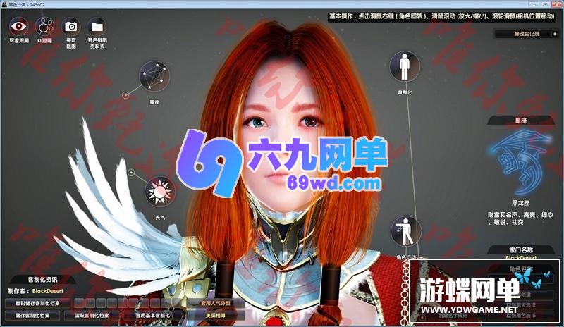 图片[7]-六九网单黑色沙漠单机版第二版免安装精品稀有完整一键端网单-六九网单