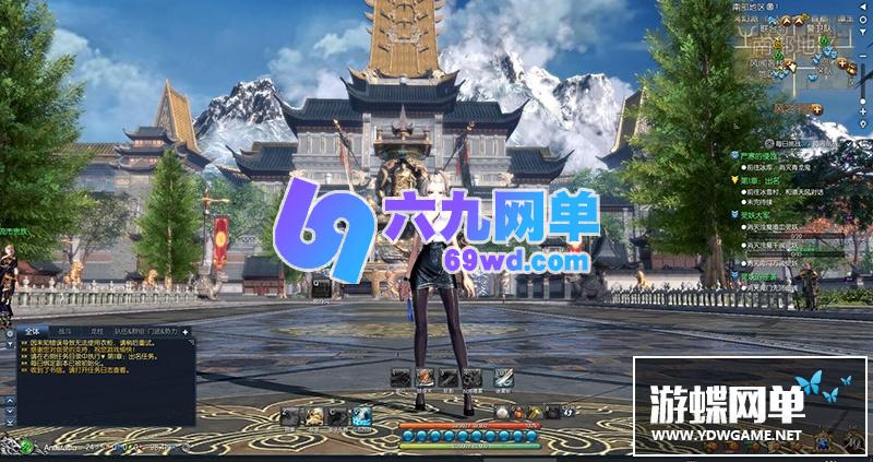 图片[4]-六九网单剑灵单机版第三版一键端 3D剣靈BNS单机局域网捏脸包赠送MOD网单-六九网单