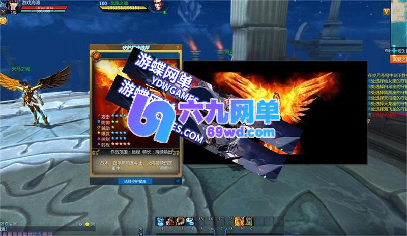 图片[4]-六九网单圣斗士星矢OL单机版新3.0完整物品道具送GM无限星币怀旧网游单机-六九网单