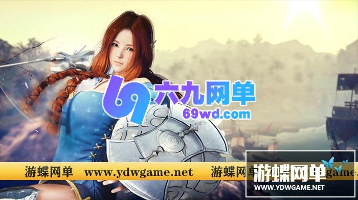 图片[3]-六九网单黑色沙漠602中文台服单机版完整端商城全免费任务全修复-六九网单