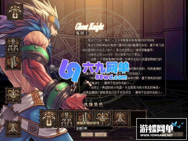 图片[6]-六九网单dnf地下城与勇士单机版复古60级精英版经典稀有网单GM-六九网单