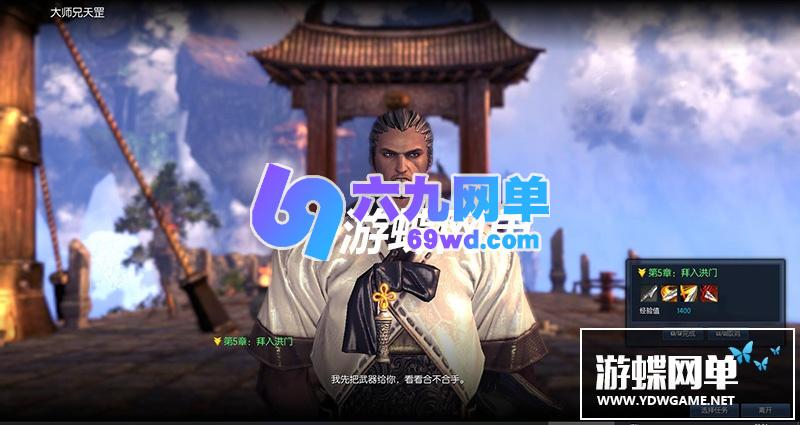 图片[6]-六九网单剑灵单机版第六版一键端 3D剣靈BNS单机局域网捏脸包赠送MOD网单-六九网单
