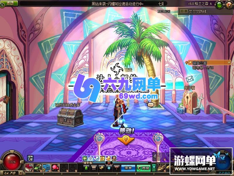 图片[15]-六九网单dnf地下城与勇士单机版70精英版英雄级AI世界树网单-六九网单