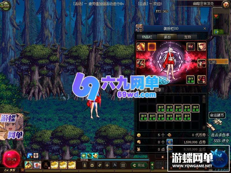 图片[12]-六九网单dnf地下城与勇士单机版女鬼剑魔枪士守护者剑鬼100级三觉网游单机-六九网单