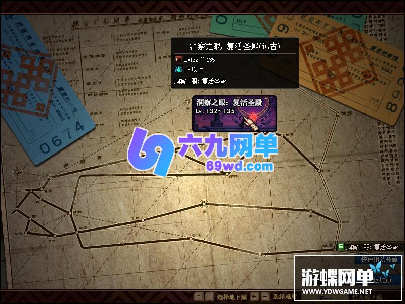图片[19]-六九网单真女鬼剑第八版单机版流浪武士男枪男格斗三觉100级副本DNF地下城与勇士-六九网单