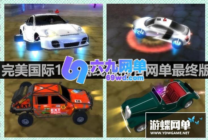 图片[2]-六九网单完美国际单机版155一键端新版仿官幻海凌云家园稀有版本GM网单-六九网单