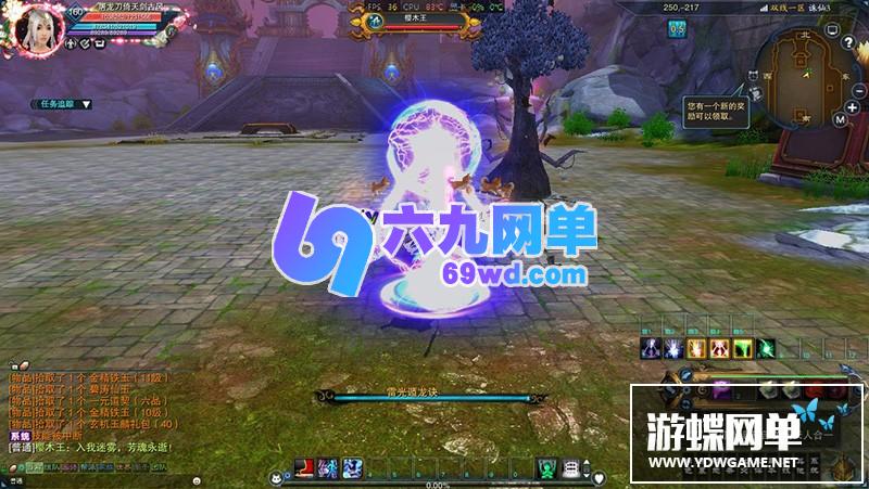 图片[27]-六九网单风吟诛仙4单机版第四版16职业青罗天命九旒神隐帝子围栏天界灵境云渺天河-六九网单