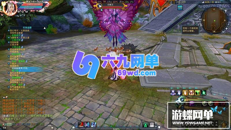 图片[3]-六九网单风吟诛仙4单机版第四版16职业青罗天命九旒神隐帝子围栏天界灵境云渺天河-六九网单