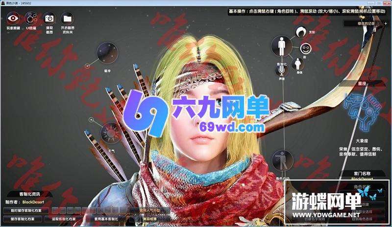图片[1]-六九网单黑色沙漠单机版第二版免安装精品稀有完整一键端网单-六九网单