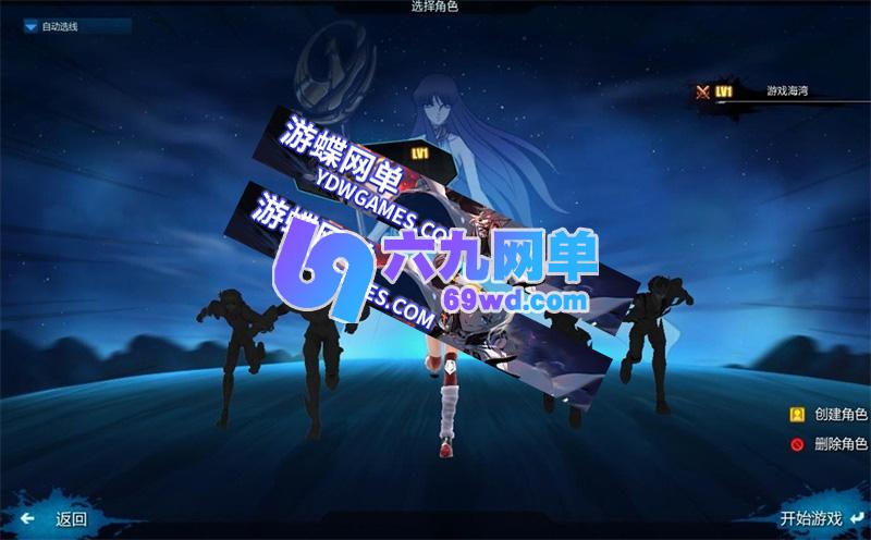 图片[2]-六九网单圣斗士星矢OL单机版新3.0完整物品道具送GM无限星币怀旧网游单机-六九网单