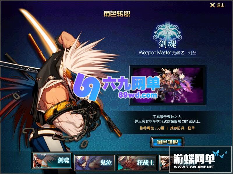 图片[26]-六九网单dnf地下城与勇士单机版70精英版英雄级AI世界树网单-六九网单