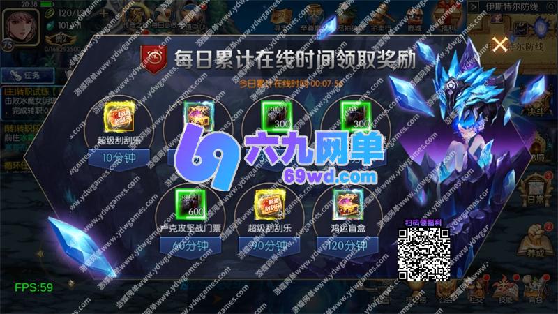 图片[20]-DNF地下城与勇士魔界降临阿拉德90帧手游单机版横版闯关稀有一键镜像端GM-六九网单