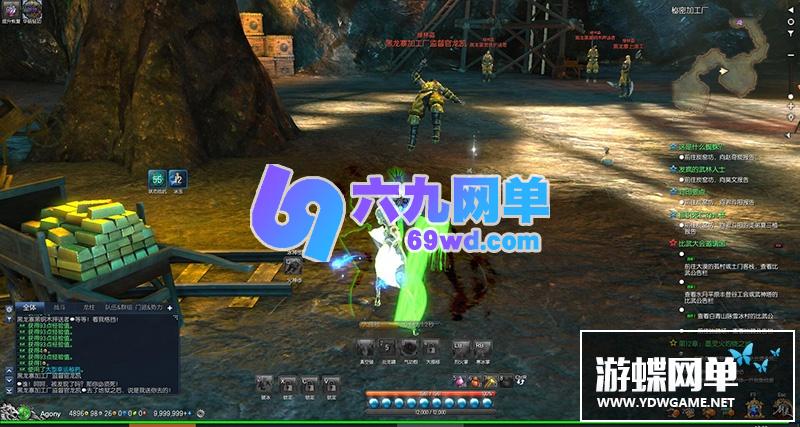 图片[16]-六九网单剑灵单机版第二版一键端 3D剣靈BNS单机局域网捏脸包赠送MOD网单-六九网单