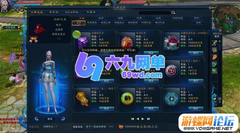 图片[9]-六九网单诛仙3单机版16职业青罗天命斩龙剑轩辕策虚拟一键端网游单机-六九网单