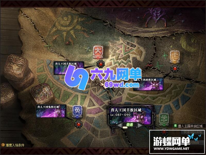 图片[39]-六九网单dnf地下城与勇士单机版100级真三觉第三版剑鬼新地图装备单人副本-六九网单
