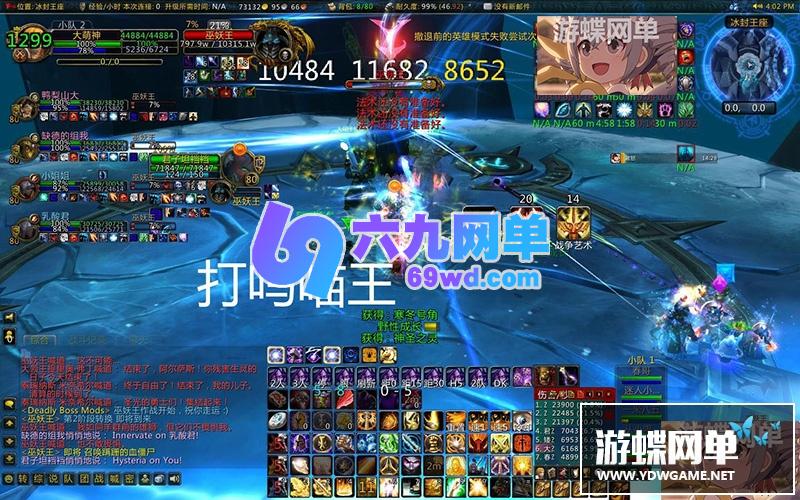 图片[19]-六九网单3.35/80级精英单机版超高智能机器人陪玩非网易魔兽世界-六九网单