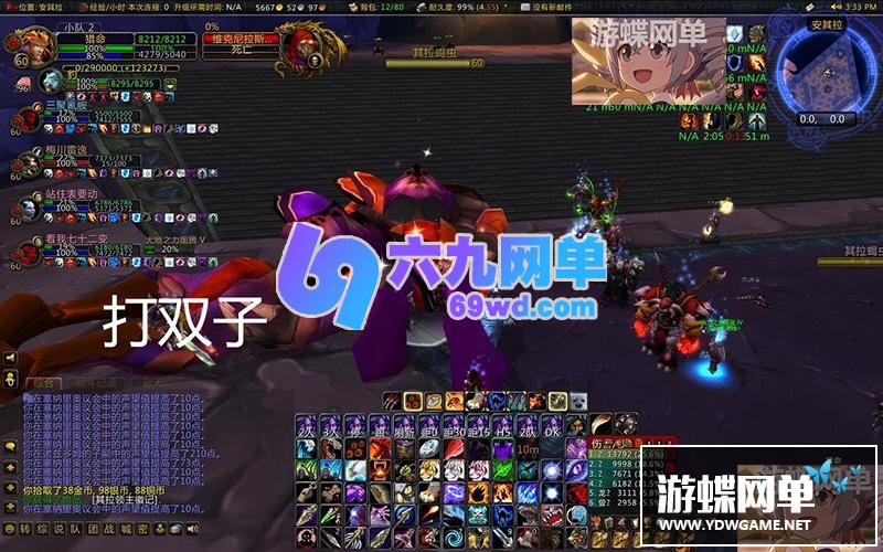 图片[30]-六九网单3.35/80级精英单机版超高智能机器人陪玩非网易魔兽世界-六九网单