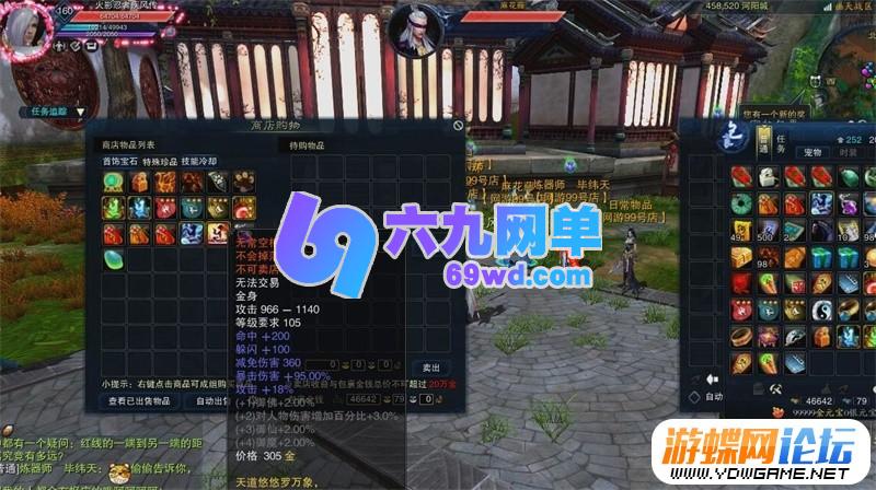 图片[17]-六九网单诛仙3单机版16职业青罗天命斩龙剑轩辕策虚拟一键端网游单机-六九网单