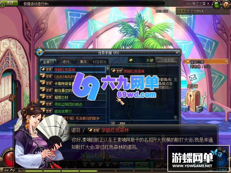 图片[8]-六九网单dnf地下城与勇士单机版70精英版英雄级AI世界树网单-六九网单