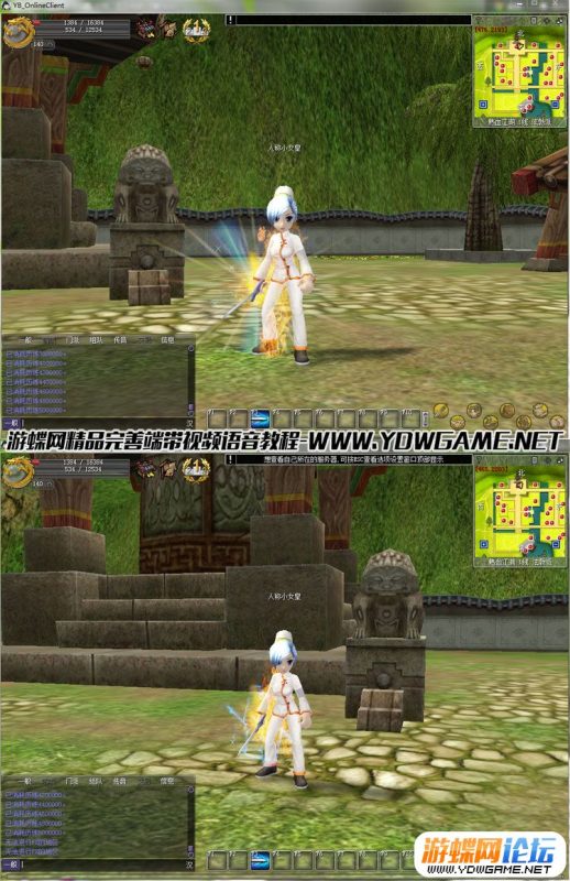 图片[2]-六九网单热血江湖 V14.0版稀有端 附语音教程+GM工具网游网页单机游戏服务一键端-六九网单