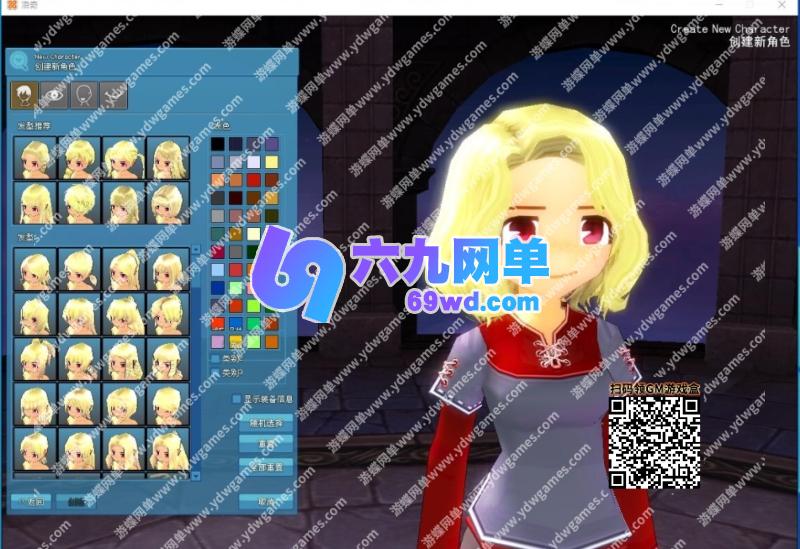 图片[5]-六九网单洛奇Mabinogi-G22完整版免虚拟机解压即玩单机版教程GM教程怀旧-六九网单