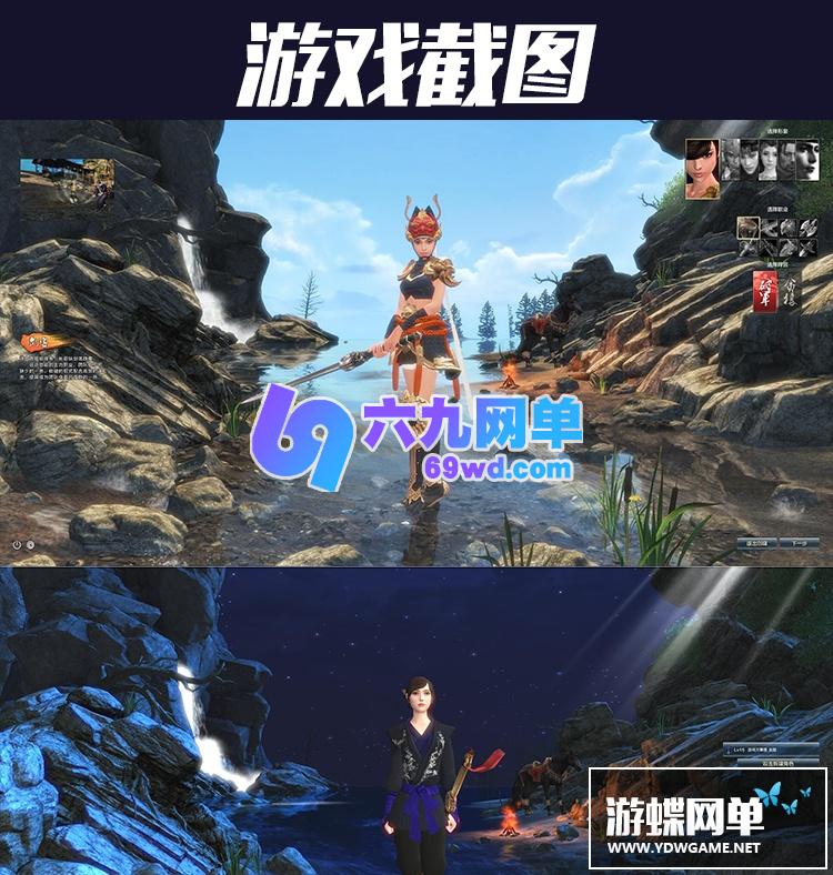 图片[1]-六九网单新刀剑2单机版中文一键端79级PC大型电脑武侠游戏局域网联机-六九网单