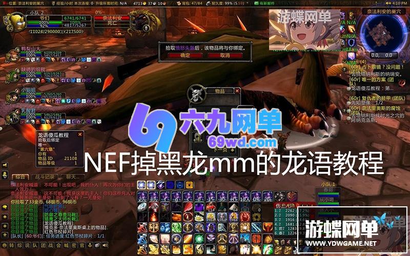 图片[12]-六九网单3.35/80级精英单机版超高智能机器人陪玩非网易魔兽世界-六九网单