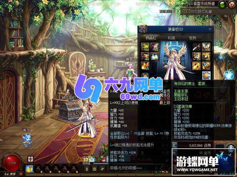图片[13]-六九网单100级真女鬼剑单机版第三版一键端可转职三觉立绘百级副本DNF地下城与勇士-六九网单