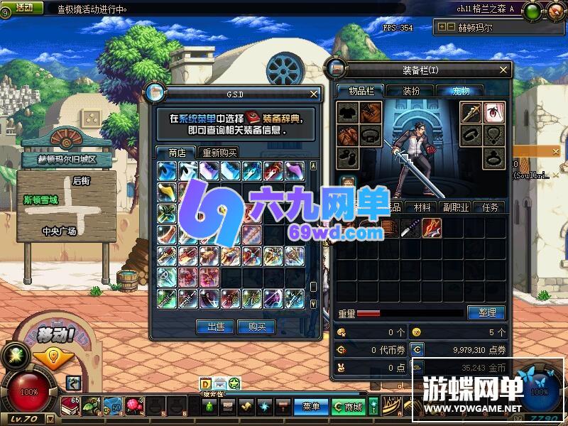 图片[28]-六九网单dnf地下城与勇士单机版70精英版英雄级AI世界树网单-六九网单