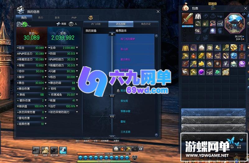 图片[10]-六九网单剑灵单机版第三版一键端 3D剣靈BNS单机局域网捏脸包赠送MOD网单-六九网单