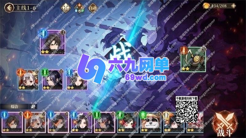 图片[2]-六九网单古剑奇谭木语人手游单机版gm后台无限刷金梭物品装备-六九网单