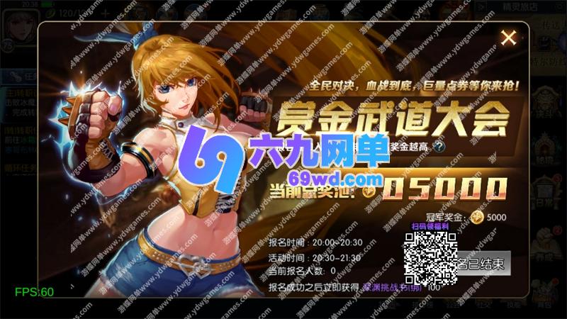 图片[21]-DNF地下城与勇士魔界降临阿拉德90帧手游单机版横版闯关稀有一键镜像端GM-六九网单